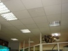 Потолок "Армстронг" Bajkal 12мм в сборе с направляющими, 1м2